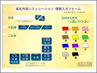 �����V�~�����[�V�����ւ̃����N